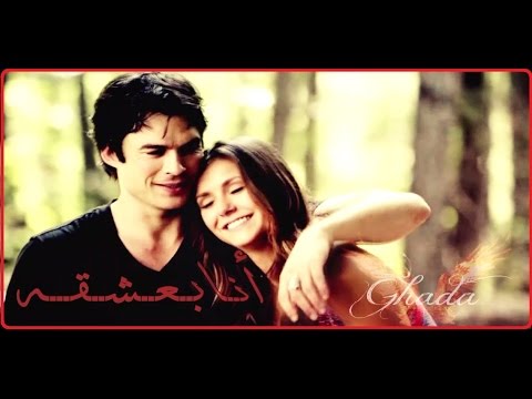 انا بعشقه شاهيناز ضياء دايمن و ايلينا DELENA