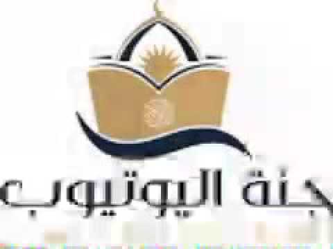 جباه شامخة آه لو تدري بحزني