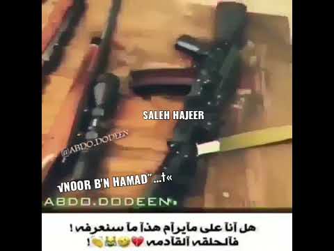 يلي حاسدني