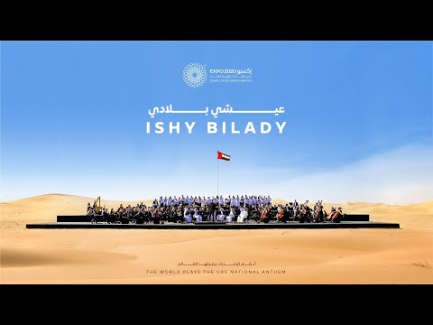 Expo 2020 Dubai The World Plays The UAE National Anthem