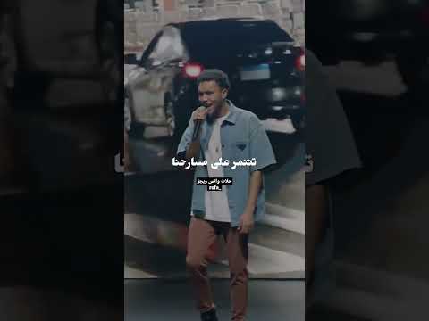 اتنمر علي مدارسكم ويجز سين راب