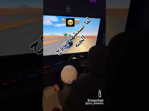 لما نستشهد بنروح الجنه