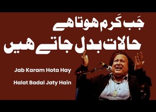 Jab Karam Hota Hai Halat Badal Jate Hain Nusrat Fateh Ali Khan Full Qawali Rang E Mousiqi