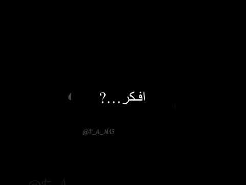 اذا ماهي اسعد ذكرياتك شاشه سوداء سبونج بوب تصميمي