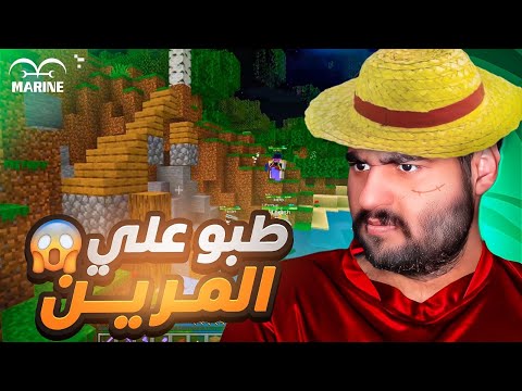 ماين كرافت مود ون بيس 1 بداية المشاكل بسيرفر العام Minecraft ماين كرافت مود ون بيس 1 بداية المشاكل بسيرفر العام Minecraft