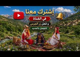 أغنية جديدة 2026 مفاجأة الموسم حصري اغنية جديدة جديد 2026 اغاني مغربية NewMusic Music ترند