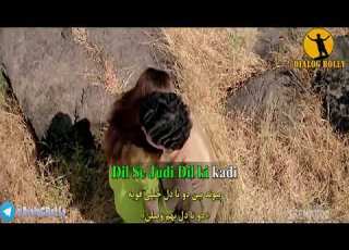  آهنگ فوق العاده زیبای Dil Se Judi Dil با زیرنویس فارسی و ترجمه دقيق
