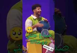 صداع جاتني دوخه