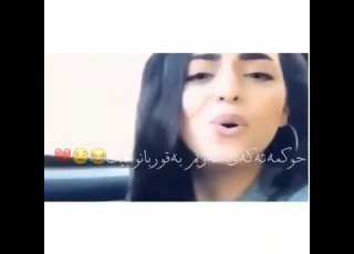 خۆشم دەوێی بەئەندازەیێ ئەو رقەی لە بەرشلونە هەمە
