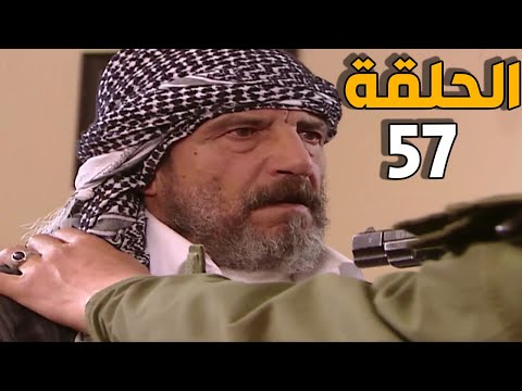 الارض الطيبة 3 الحلقة 57 النسخة الأصلية