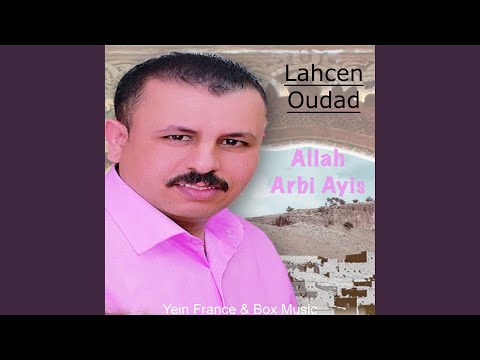 Ighdourfan Ida Ouken Nkrz