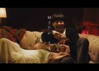 まるり 好きだよ Official Music Video