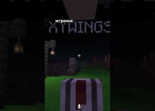  ИГРОКИ КИДАЮТ ЗАПРЕТКИ пока я стримлю на ТВИЧЕ Minecraft майнкрафт Shorts