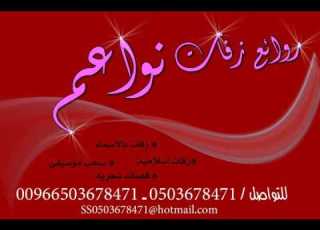  راشد الماجد زفات بدون حقوق حيهم لافرق الله شملهم مجانيه نسخه اصليه
