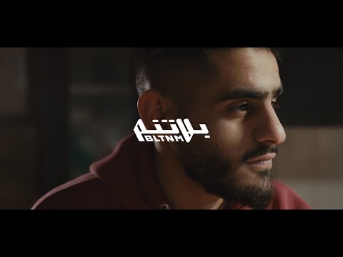 Daboor Amina Prod Al Nather Official Music Video ضبــور أمينة