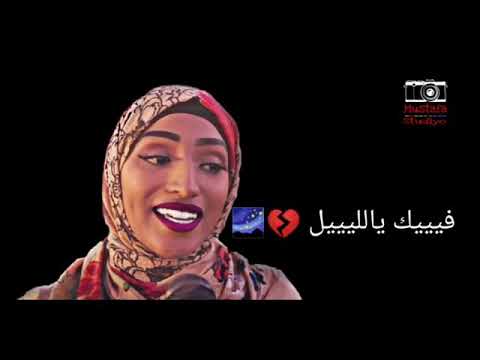 لولي ايام مرت سنين راحت