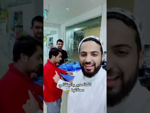 معنى كلمة مدير بالهندي