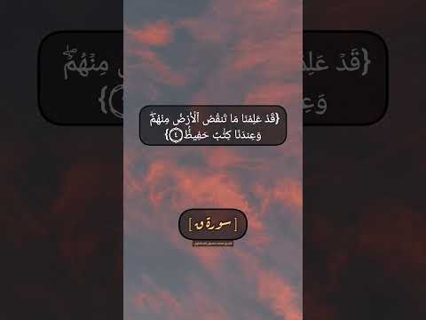 سورة ق الآية ١ الى ٥ بصوت الشيخ محمد صديق المنشاوي