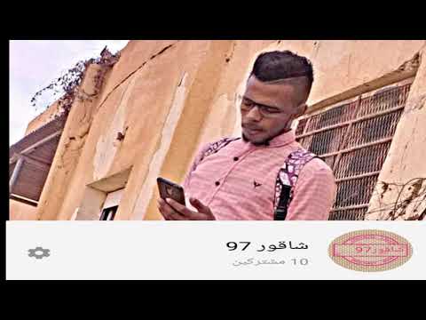 حالات واتساب في السماء جوال ياطير يلي شاقور97