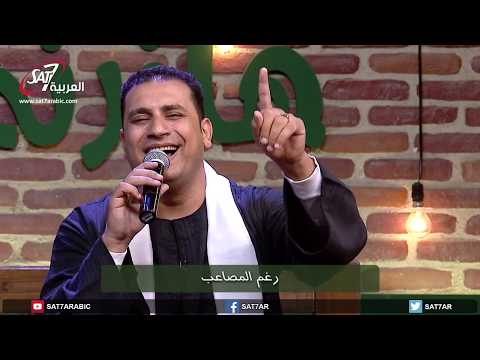 ترنيمة عبد ومرزول المرنم صموئيل فاروق برنامج هانرنم تاني