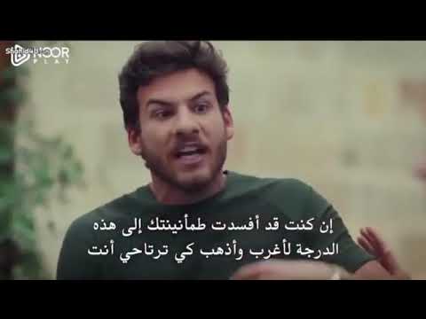 اسمي ملك مشهد 3 لموسم الثاني