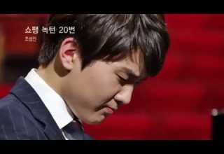 조성진 Seong Jin Cho Chopin Nocturne No 20 In C Sharp Minor Op Posth 2017