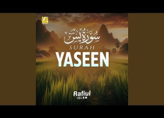  Surah Yaseen Live