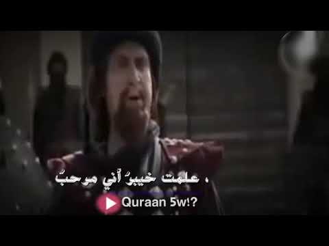 انا الذي سمتني أمي حيدرة ضرغام أجام وليث قسورة شجاعه امير المؤمنين علي بن ابي طالب