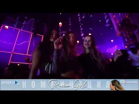 DJ Prezzplay DJ Snickers Vs Комбинация Russian Girls Club Remake 2023