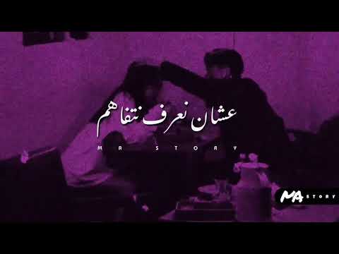حالات واتس وائل جسار Wael Jassar لو نهدي حبه حالات واتس وائل جسار Wael Jassar لو نهدي حبه