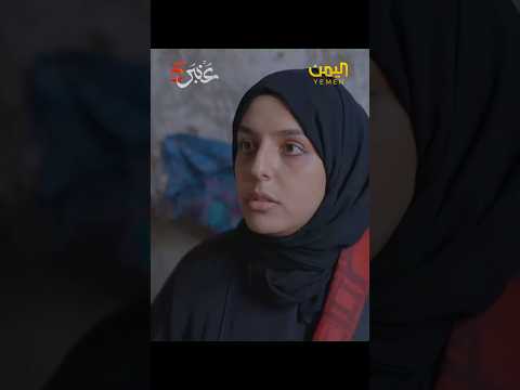 هل سيكشف الاعجم سر من اسرار بيت الشيخ هل سيكشف الاعجم سر من اسرار بيت الشيخ