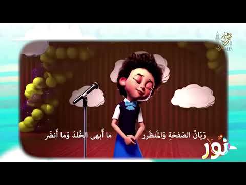 النيل العذب هو الكوثر لأمير الشعراء أحمد شوقي