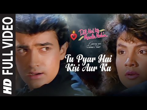Tu Pyar Hai Kisi Aur Ka Kumar Sanu Anuradha Paudwal 90s Hit Song HD Song