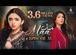 Maa Episode 33 9th Mar 26 Aina Asif Ahmed Rafique Sunita Marshall Multiverse Entertainment