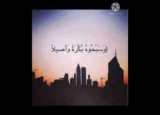 صليت علي النبي كم مره قلي