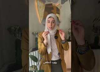 شنو الفرق بين التنازل و الهبة