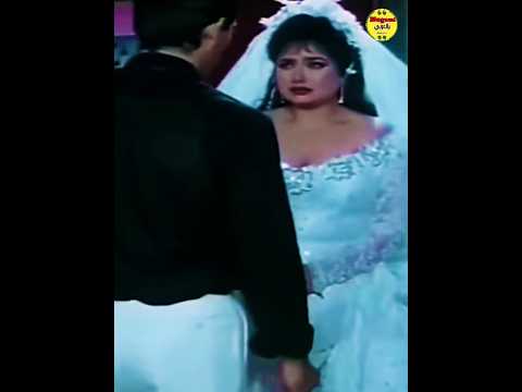 ازاى عدى المشهد دا من الرقابة ليلى علوي مشهد ليلة الدخلة