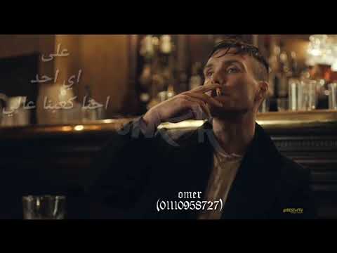 على اى حد احنا كعبنا عالى