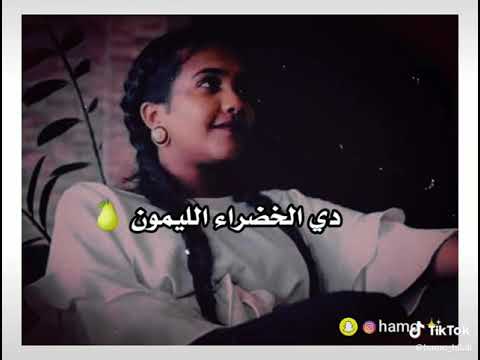 ازرق كمون حاله واتساب