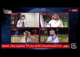  قناة سعودية رسمية ترد على كل الإشاعات التي يروجها حسابات وهمية مجهولة عن حي النكاسة وعن البرماويين