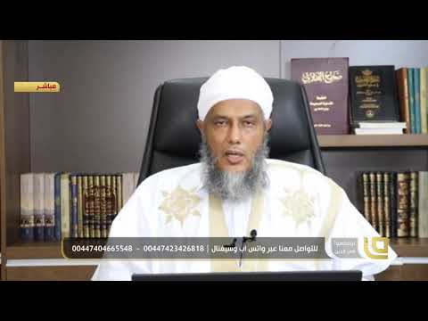 هل لبس العمامة و القلنسوة من السنة أم لا فضيلة الشيخ محمد الحسن الددو الشنقيطي هل لبس العمامة و القلنسوة من السنة أم لا فضيلة الشيخ محمد الحسن الددو الشنقيطي