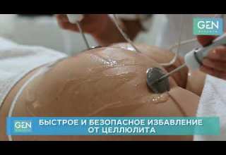 16 Изометрия попа