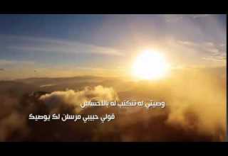 شيلة ياللي غلاها فايقن كل مقياس