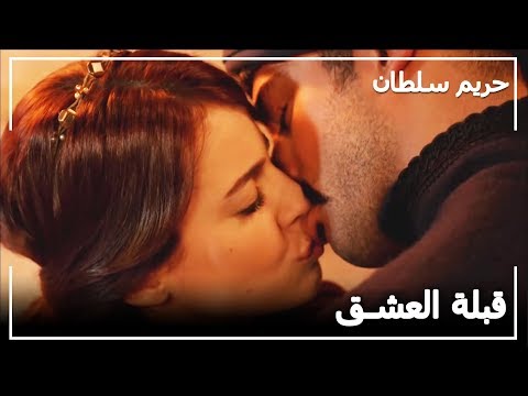 بالي بك يقبل أيبيجي حريم السلطان الحلقة 49