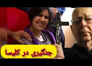 جنگیری عجیب داخل کلیسا وحشتني أرواح تسخیر