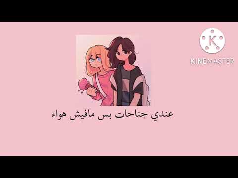 اغنية يمكن دا مش مكاني بدون موسيقى معا الكلمات