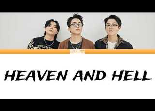  Wave To Earth Heaven And Hell Lyrics Han Rom Eng