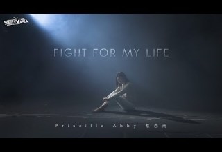 蔡恩雨 Priscilla Abby Fight For My Life 官方 Official MV
