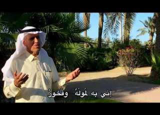  قصيدة أسرار سيهات شعر وأداء منصور بن جواد المرهون آل خليفة