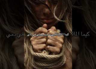 A L A Kima Makina كيما الماكينة